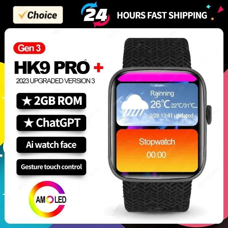 HK9  ÷ AMOLED Ʈ ġ  ø 9, ChatGPT Ʈġ, ó ġ, ̳ Ϸ, ȵ̵ IOS, 2GB ROM, Gen3